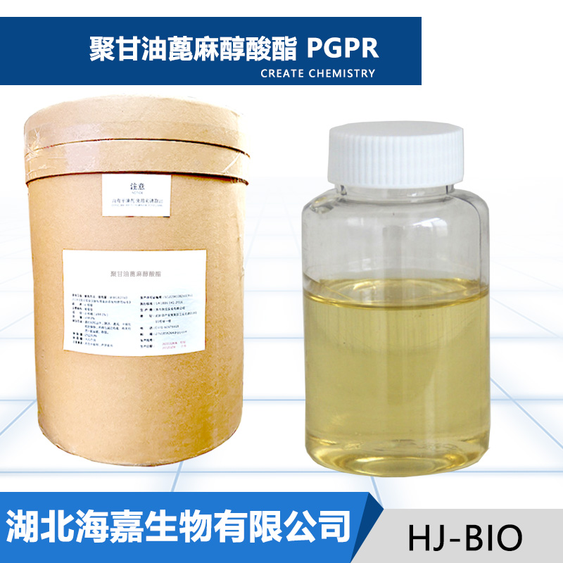 聚甘油蓖麻醇酸酯生产厂家
