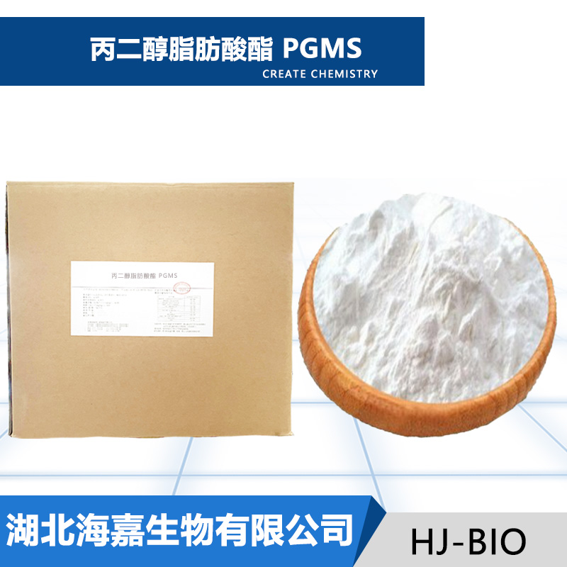 丙二醇脂肪酸酯生产厂家