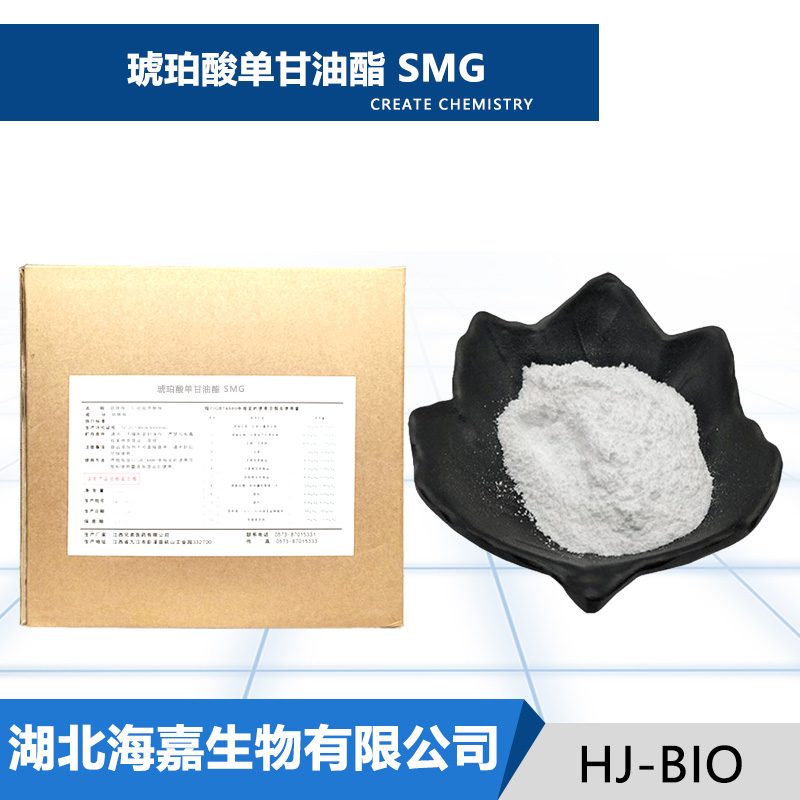 琥珀酸单甘油酯生产厂家