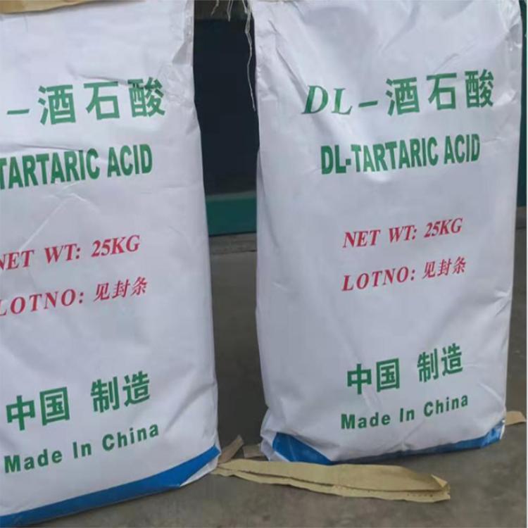酒石酸