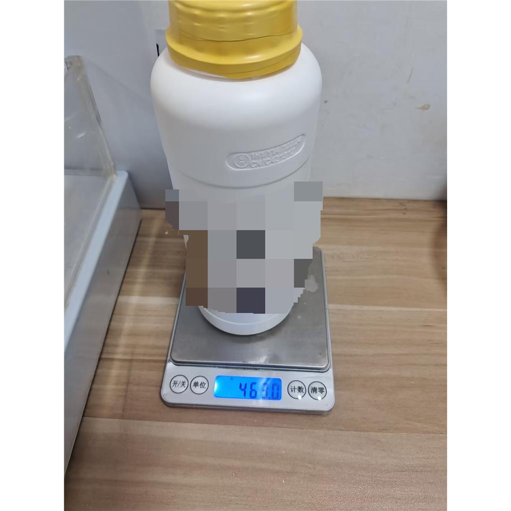 (1S,2S,3R,4R)-3-((R)-1-乙酰氨基-2-乙基丁基)-4-(叔丁氧基羰基氨基)-2-羟基环戊烷羧酸甲酯 229614-05-5