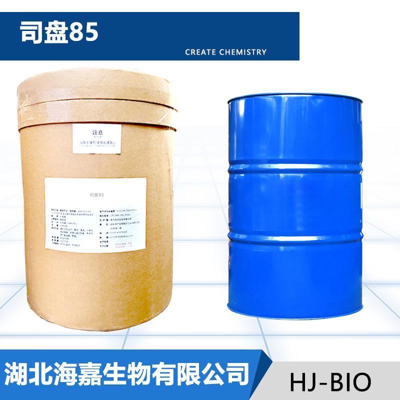 司盘85生产厂家