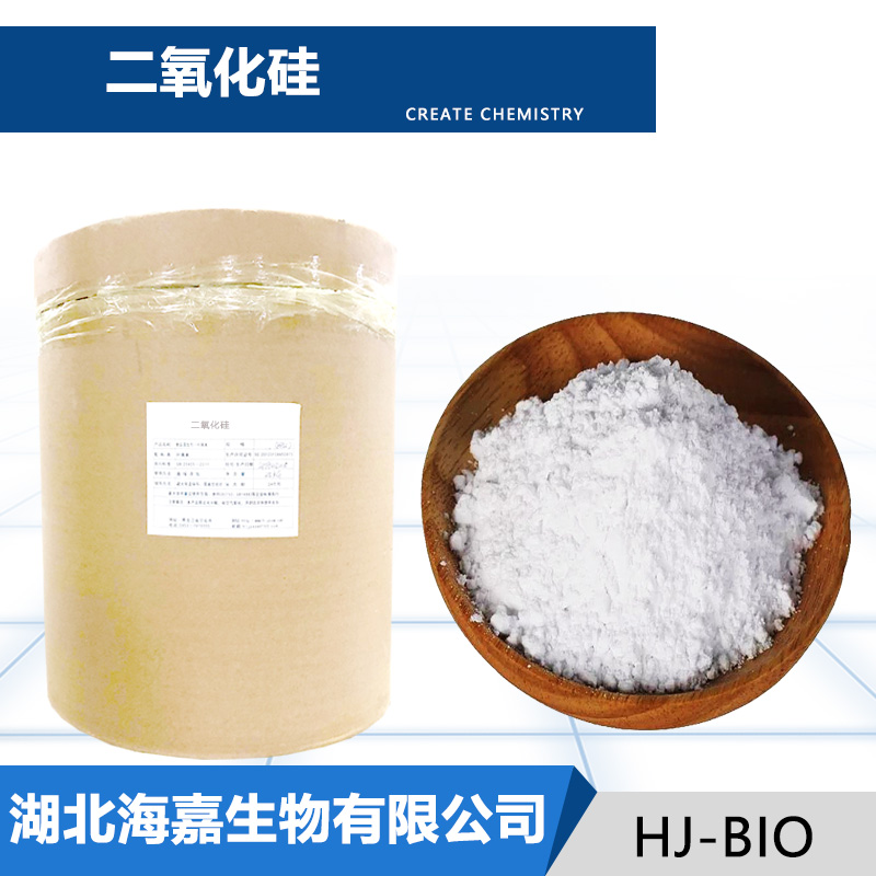 二氧化硅生产厂家