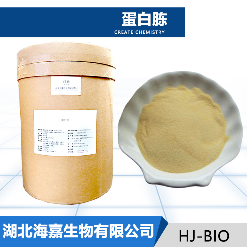 大豆蛋白胨生产厂家