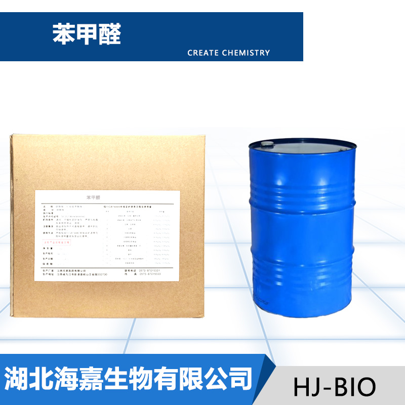 苯甲醛生产厂家