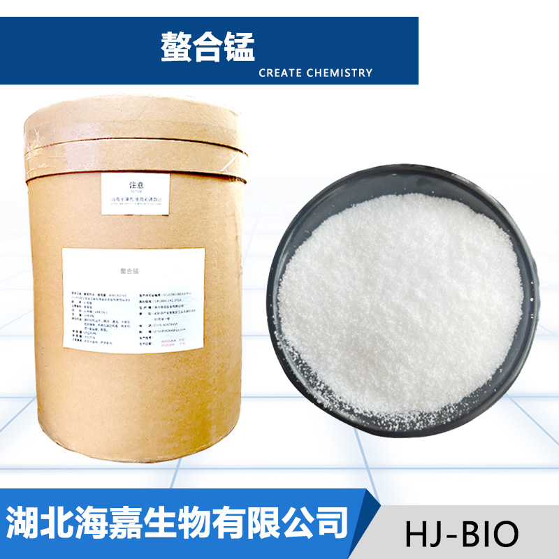 螯合锰生产厂家