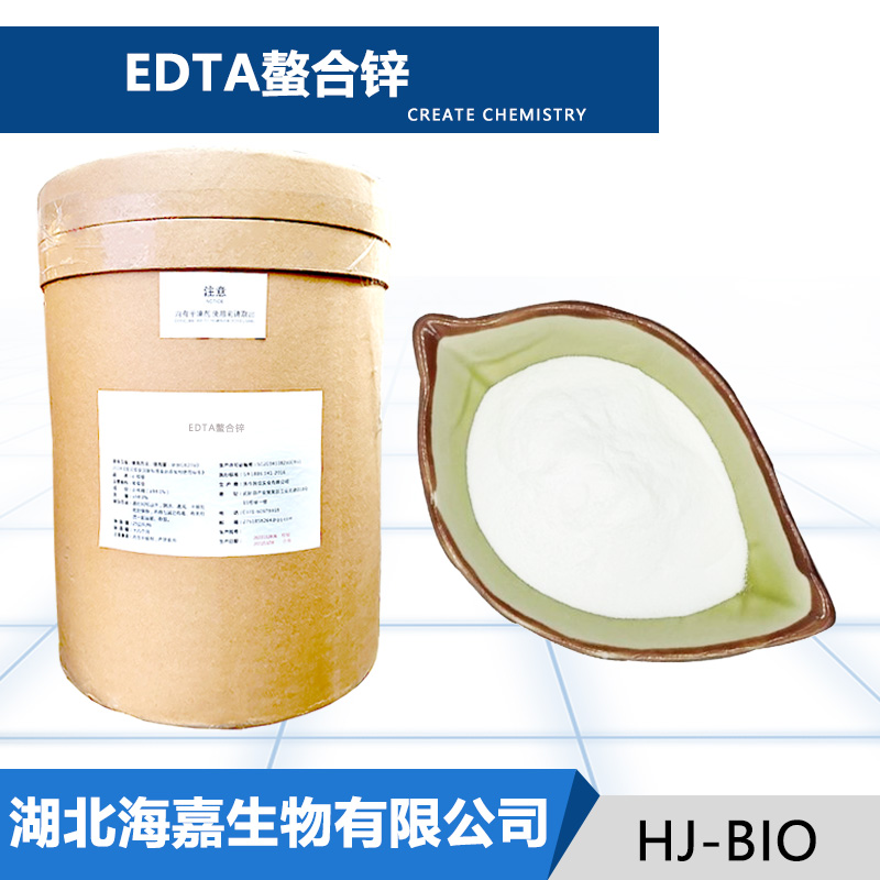 EDTA螯合锌生产厂家