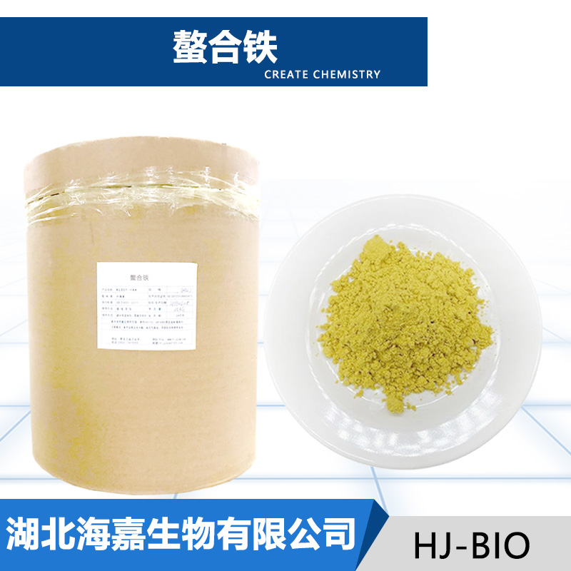 螯合铁生产厂家