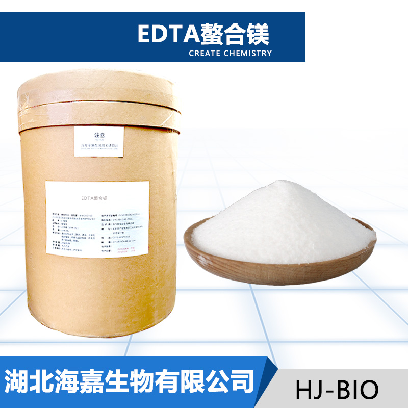 EDTA螯合镁生产厂家