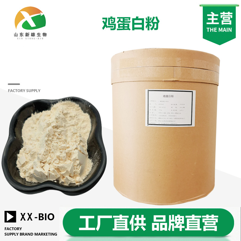 鸡蛋白粉生产厂家