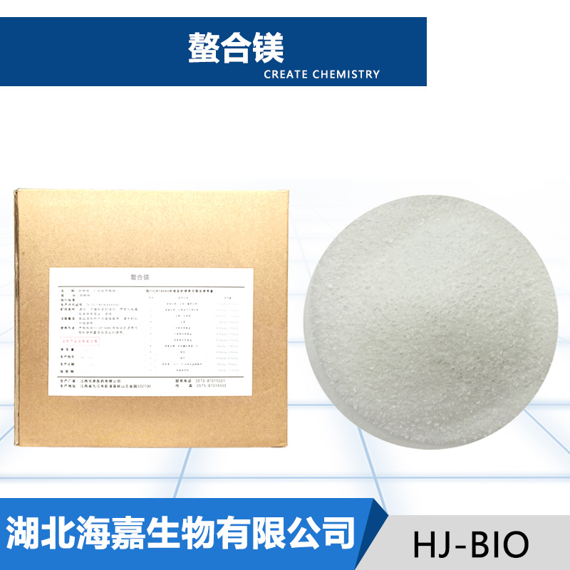 螯合镁生产厂家