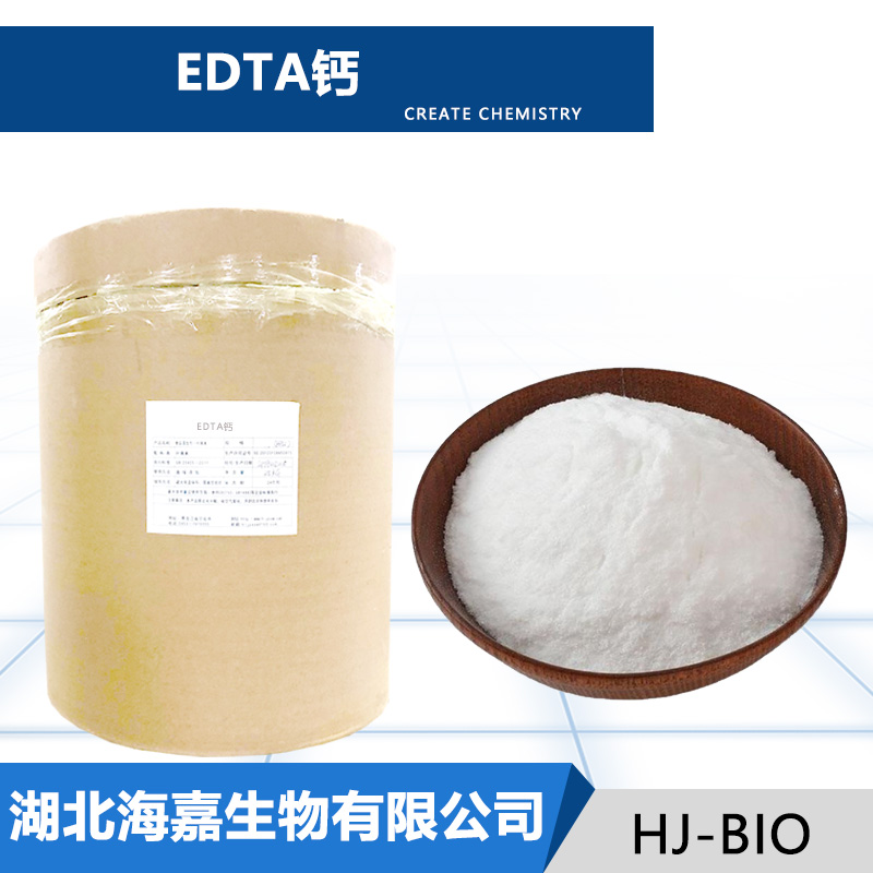 EDTA钙生产厂家