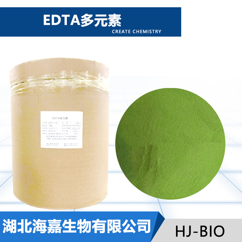 EDTA多元素生产厂家