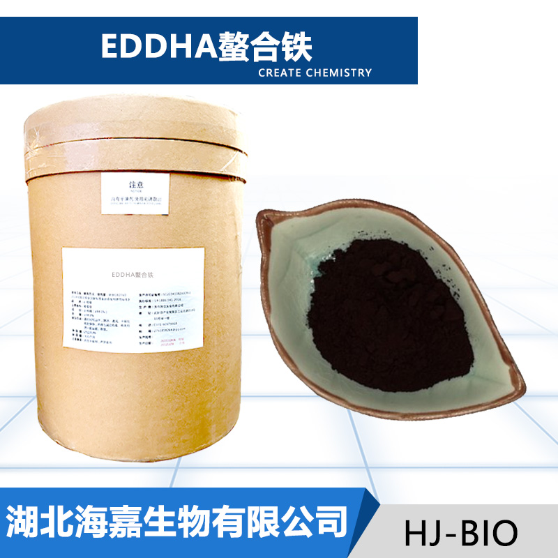 EDDHA螯合铁生产厂家
