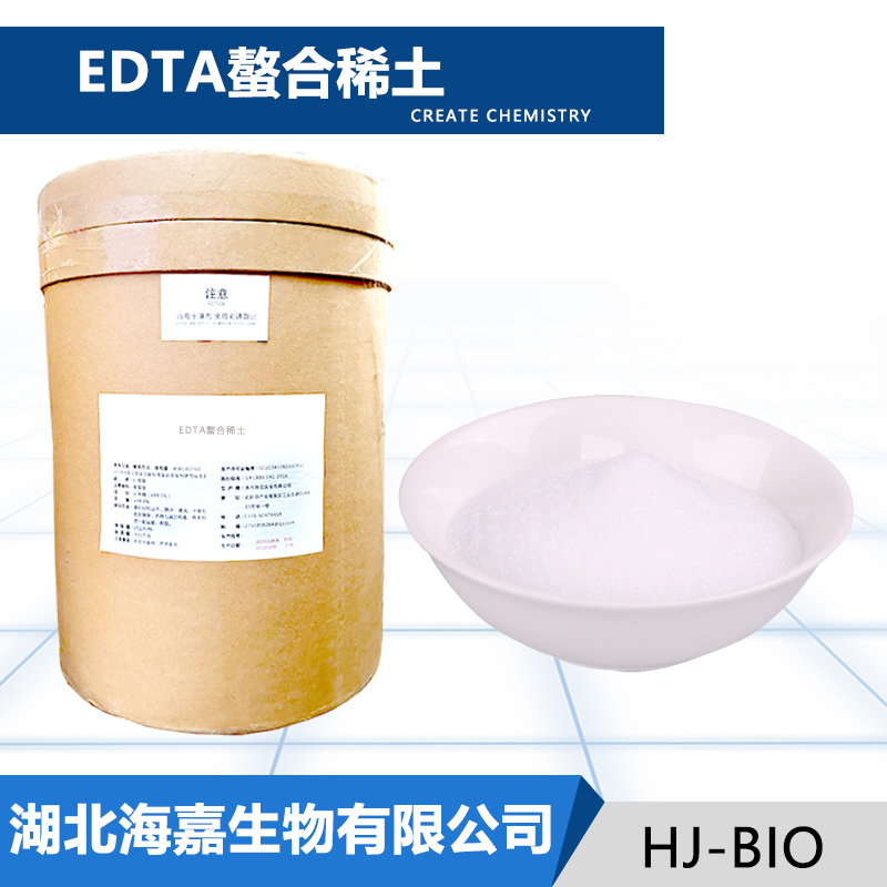 EDTA螯合稀土生产厂家