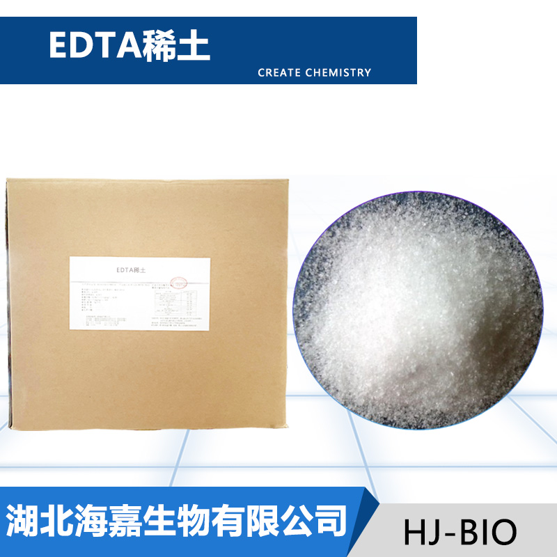 EDTA稀土生产厂家
