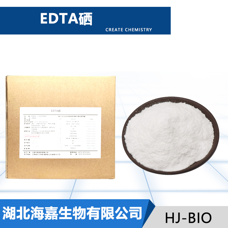 EDTA硒生产厂家