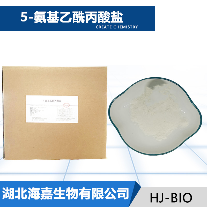 5-氨基乙酰丙酸盐生产厂家