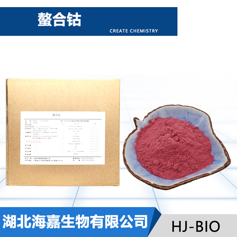 螯合钴生产厂家