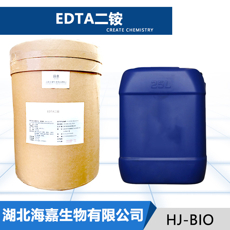EDTA二铵生产厂家
