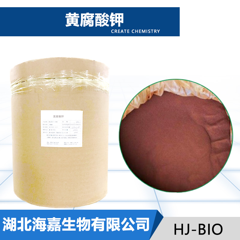 黄腐酸钾生产厂家