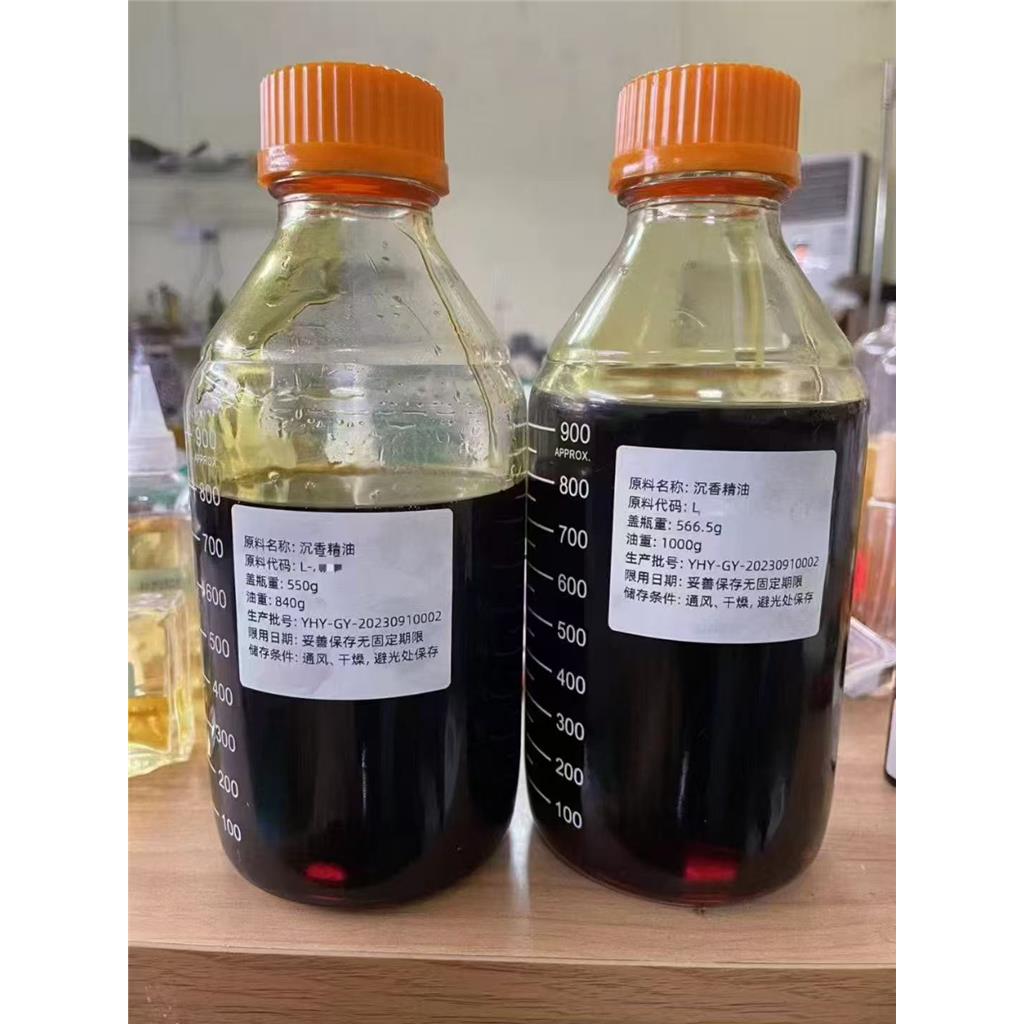 沉香精油94350-09-1