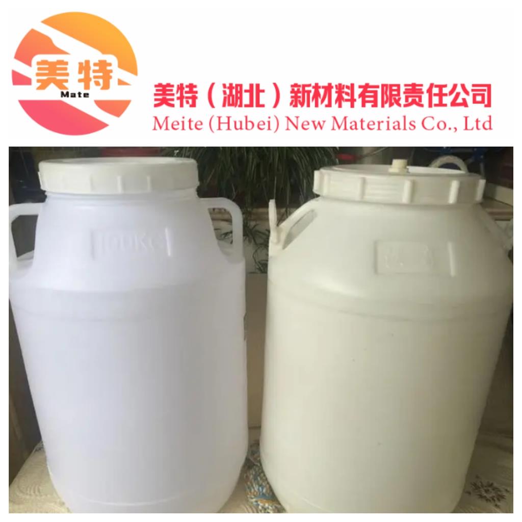 沉香精油94350-09-1