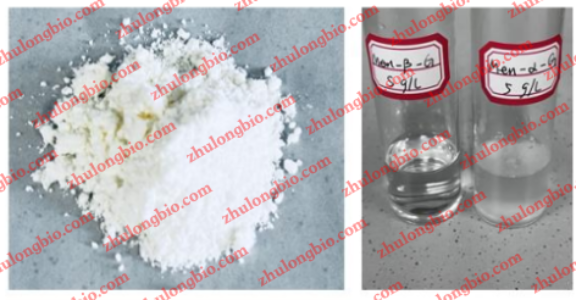 L-薄荷醇-β-D-葡萄糖苷，卷烟潜香型物质，化妆品原料