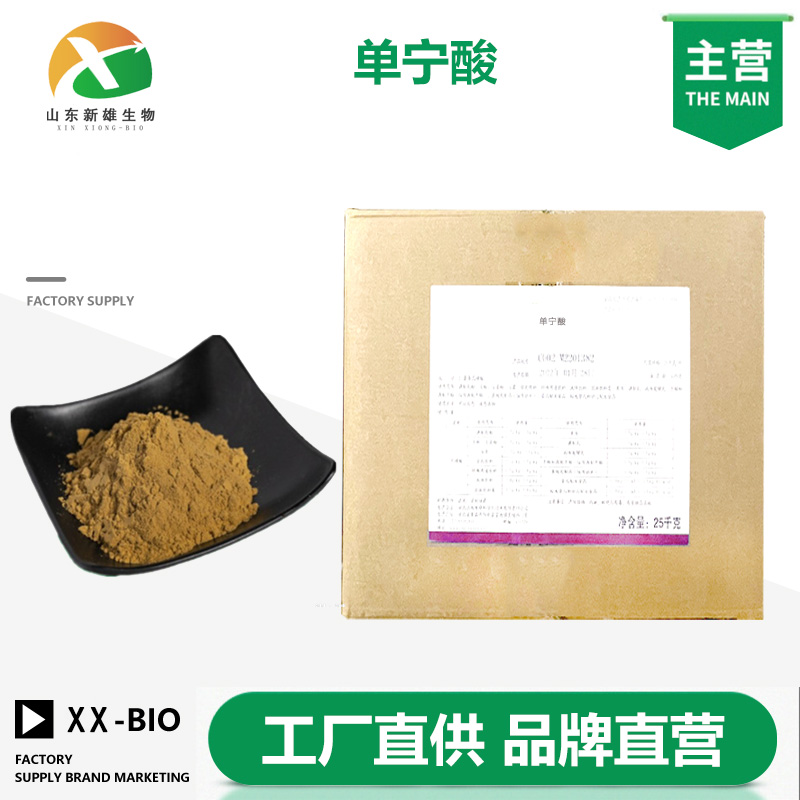 单宁酸生产厂家