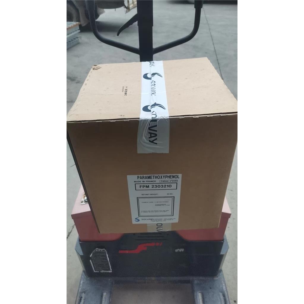 对羟基苯甲醚99.5%25kg/箱