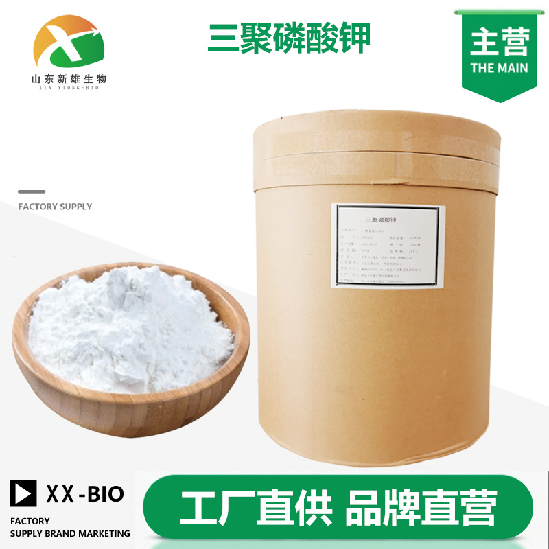 三聚磷酸钾生产厂家