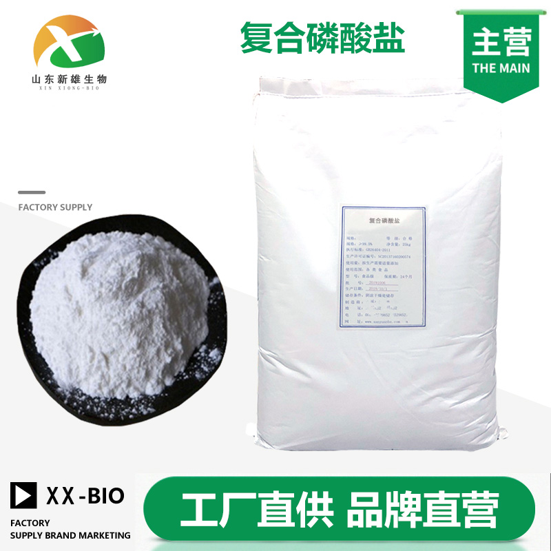 复合磷酸盐生产厂家