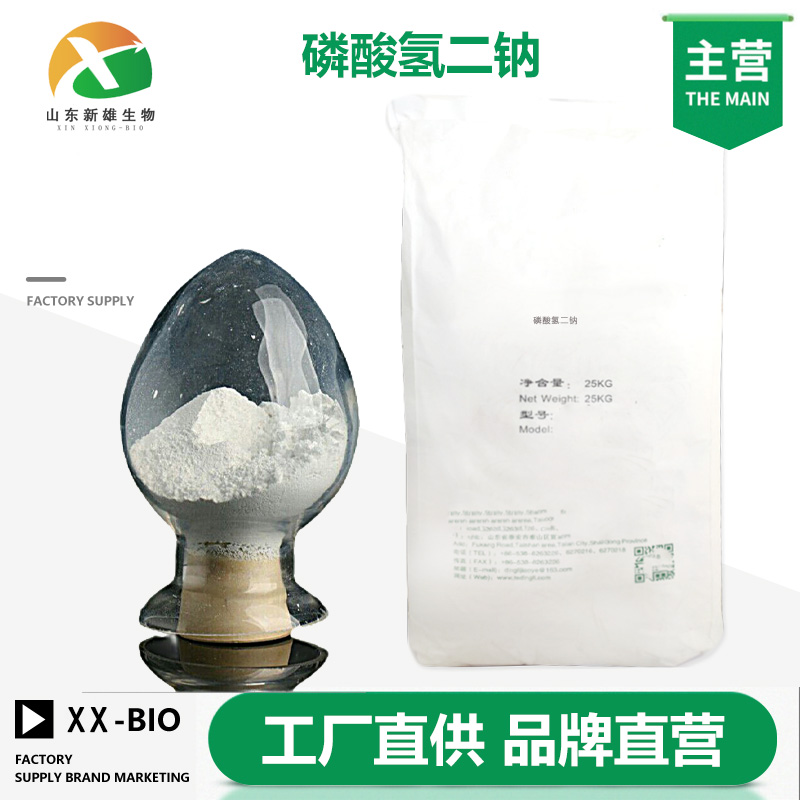 磷酸氢二钠生产厂家