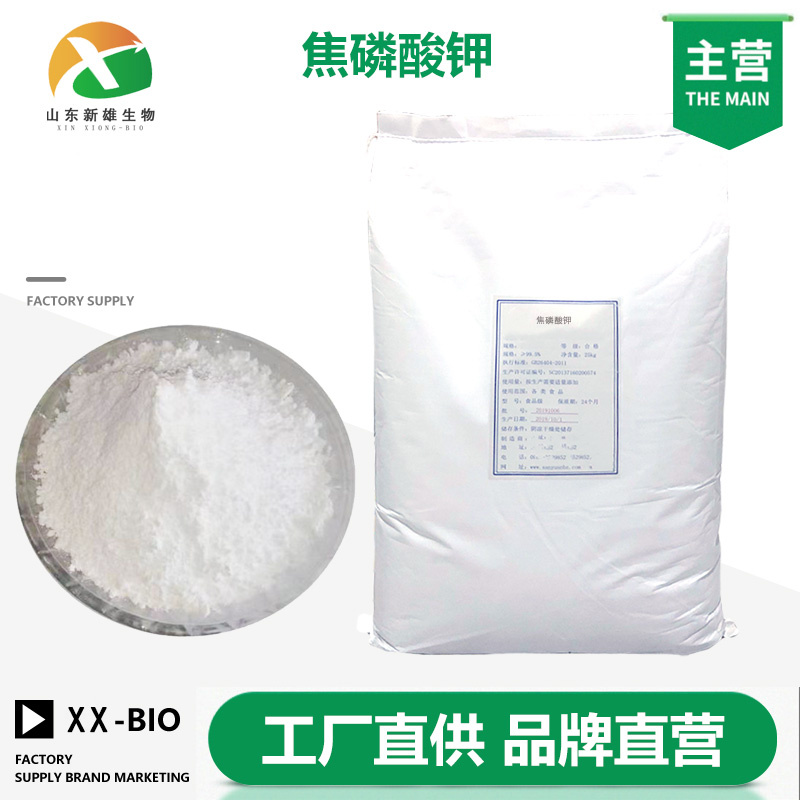焦磷酸钾生产厂家