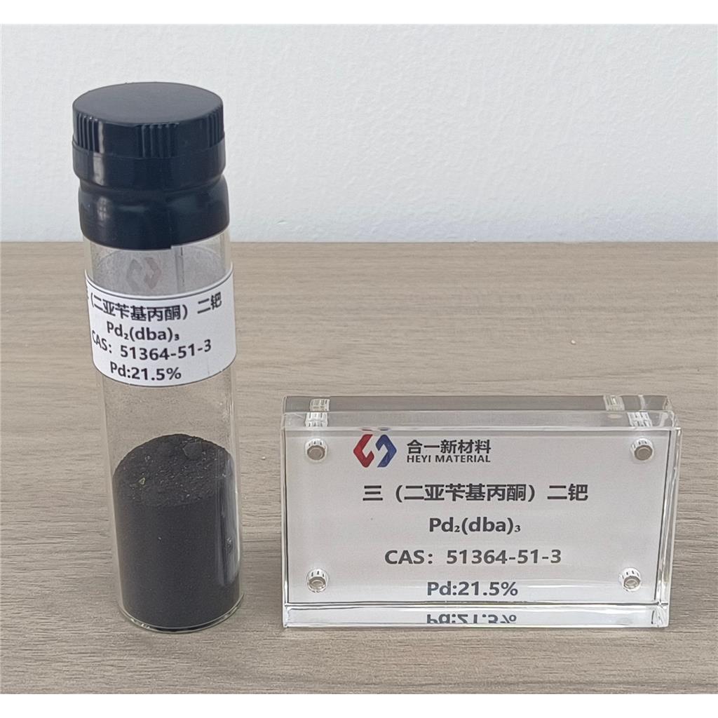 三(二亚苄基丙酮)二钯 51364-51-3