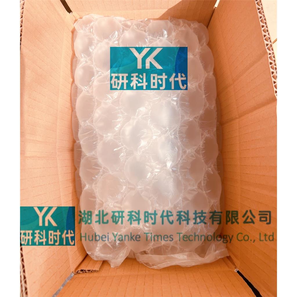 扎那米韦139110-80-8；纯度≥98.0%农药除草剂中间体；湖北研科时代科技-“研”无止境;“科”学创新！检测图谱；MSDS等技术支持