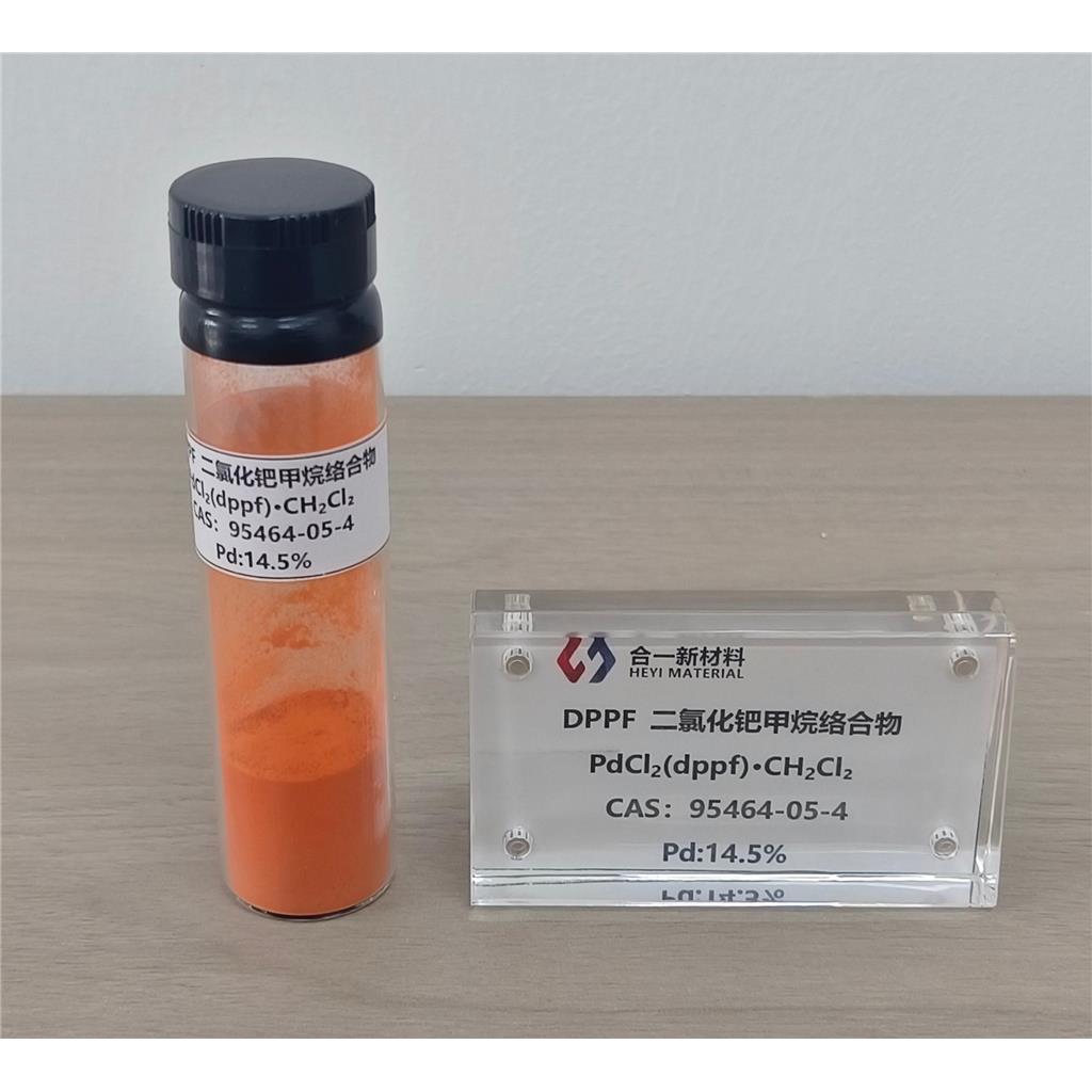 [1,1'-双(二苯基膦)二茂铁]二氯化钯二氯甲烷络合物