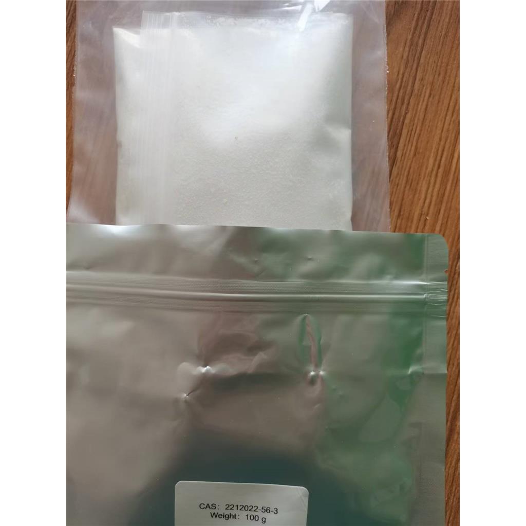 1-[（4S）-2-（4-氟-3,5-二甲基苯基）-4,5,6,7-四氢-4-甲基-2H-吡唑并[4,3-c]吡啶-3-基]-3-（4-氟-1-甲基-1H-吲唑-5-基）-1,3-二氢-2H-咪唑-2-酮