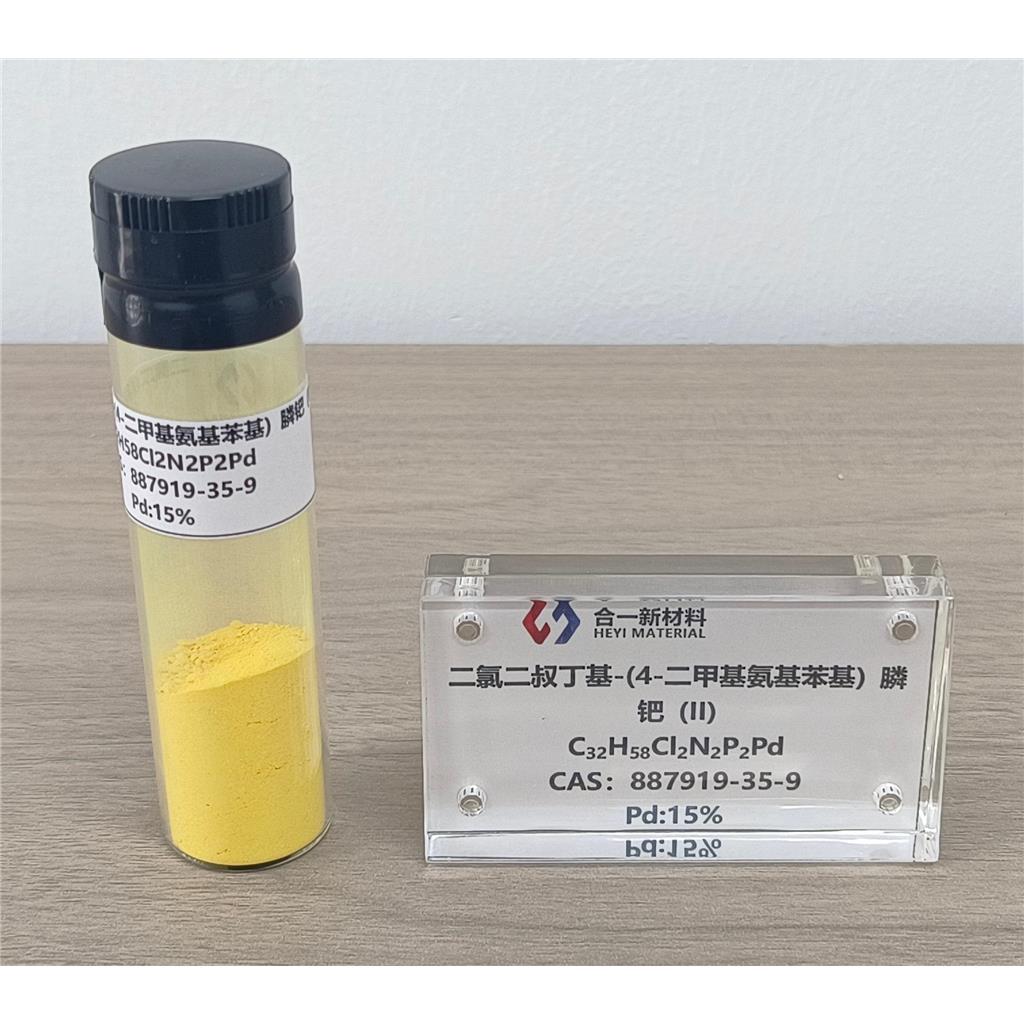 二氯二叔丁基-(4-二甲基氨基苯基)膦钯(II) 887919-35-9