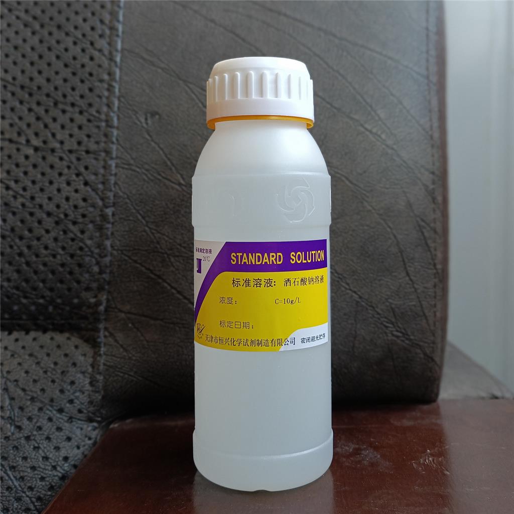 酒石酸钾钠溶液