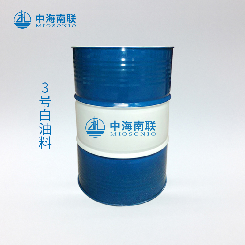 3#航空煤油，煤油，溶剂油