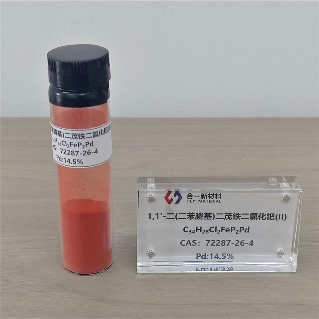 DPPF二氯化钯 72287-26-4