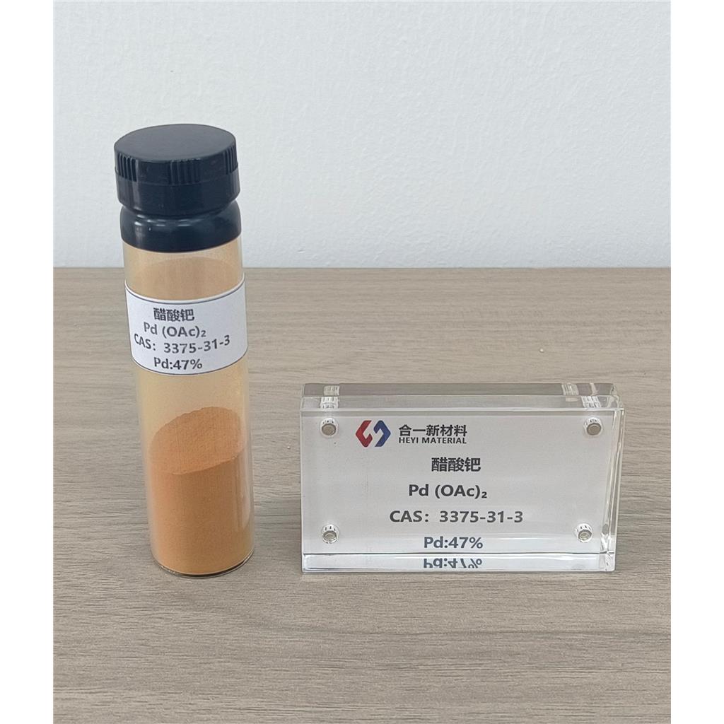 醋酸钯 3375-31-3