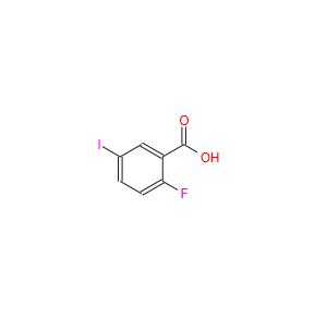 2-氟-5-碘苯甲酸  124700-41-0 2-Fluoro-5-iodobenzoic acid