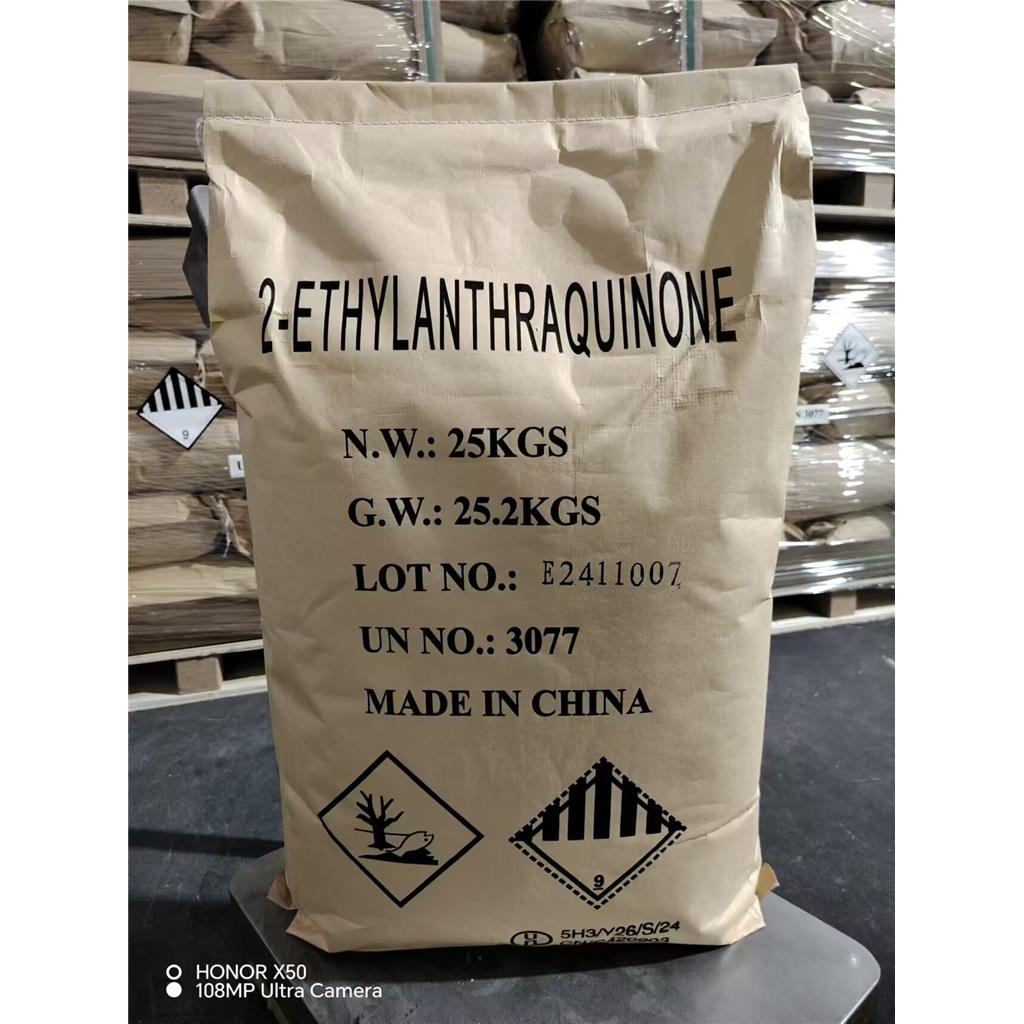 医药中间体-2-乙基蒽醌