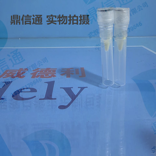 948557-43-5 Tie2 kinase inhibitor —— Tie2激酶抑制 -技术资料 -图谱信息 -性质 -质量标准 -包装规格 -结构 -鼎信通李杰