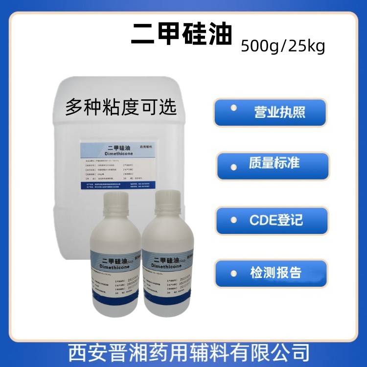 黄原胶（药用辅料）,1kg带资质，资质齐全，申报无忧