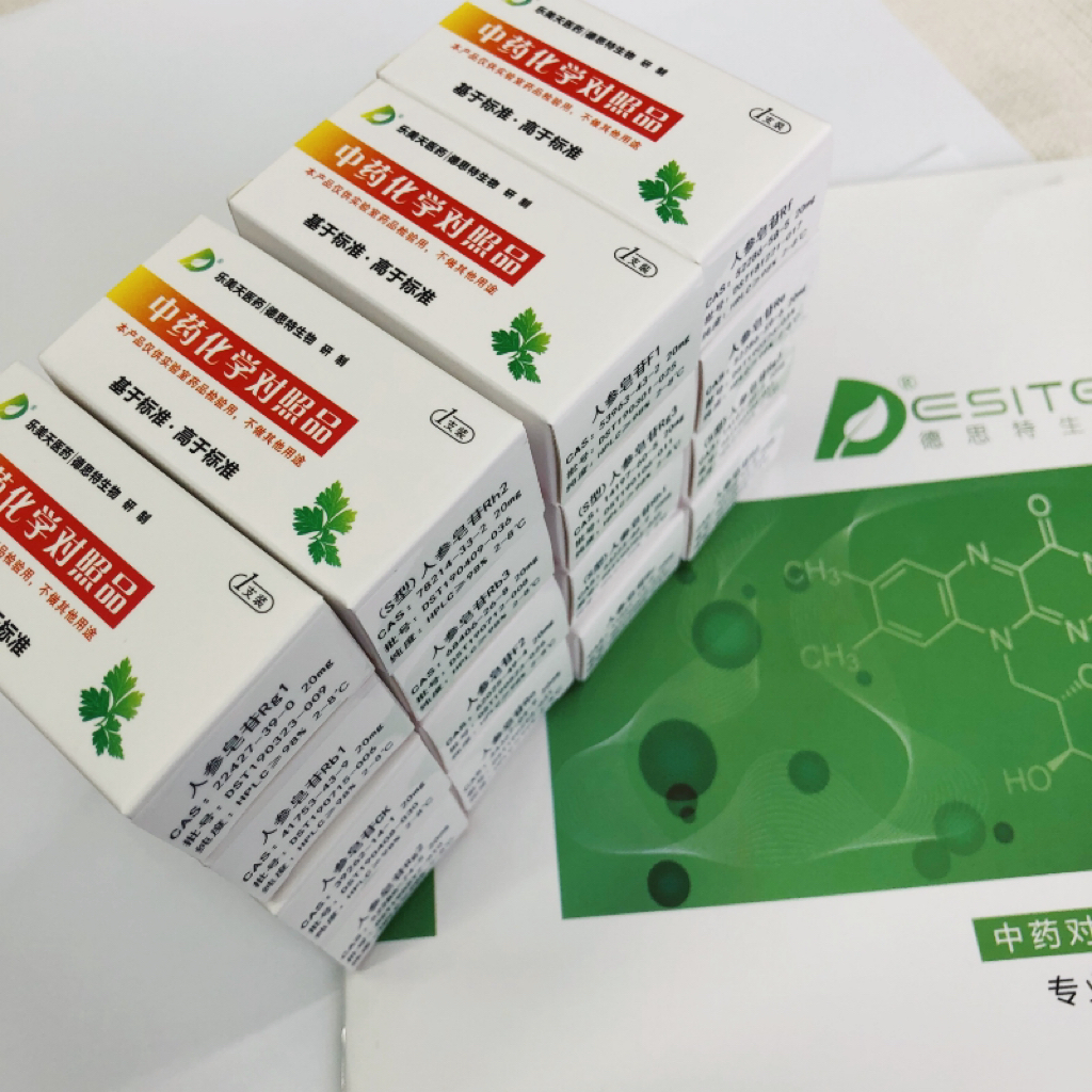 495-30-7 Marmesinin HPLC≥98%