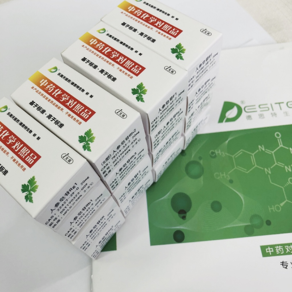 8-Demethoxycephatonine  1457991-80-8