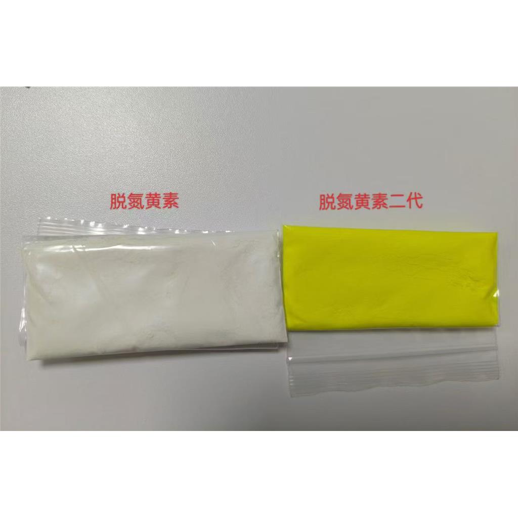 脱氮黄素 26908-38-3